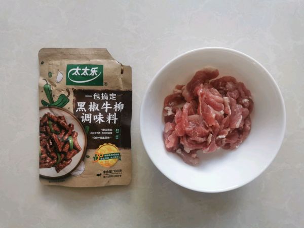 黑椒牛肉炒香菜