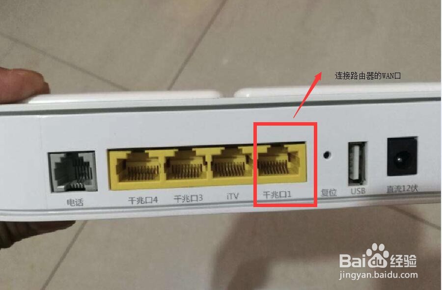 只有手机配置无线路由器