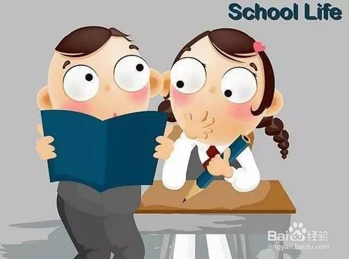 计算机二级office如何准备