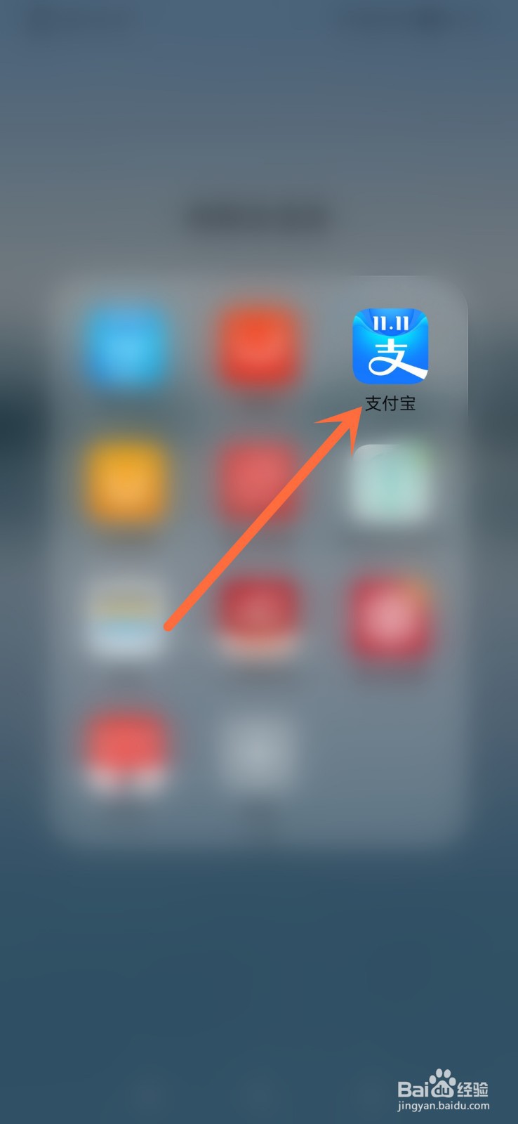 支付宝12月跨年欢庆月消费券怎么领
