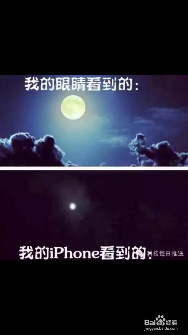 iphone哪些缺点能把人逼疯