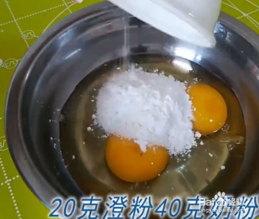 月饼没有烤箱也能做的很好吃