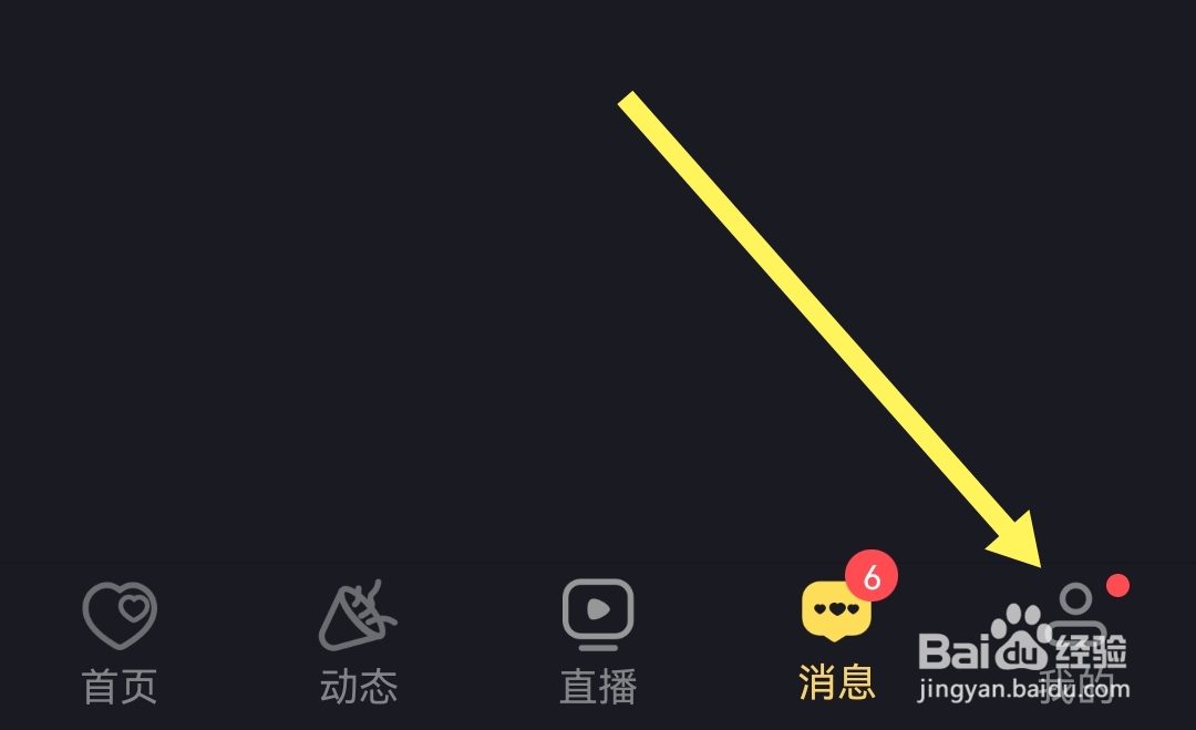 附近陌约软件怎么查找防诈骗指南