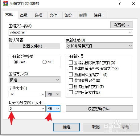 如何将大文件，切分为多包压缩