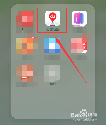 百度地图春节2亿红包大放送活动怎么参与