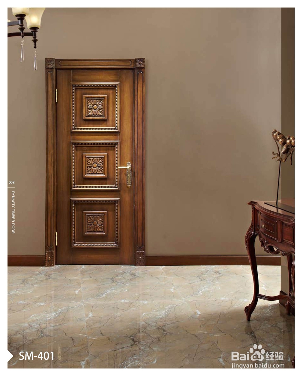 木门保养注意事项