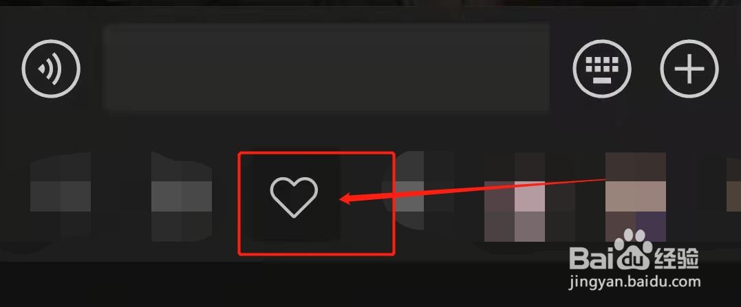 微信里的骰子表情包在哪里