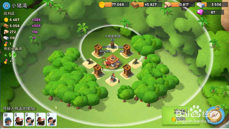 海岛奇兵：[5]15级小猪湾攻略