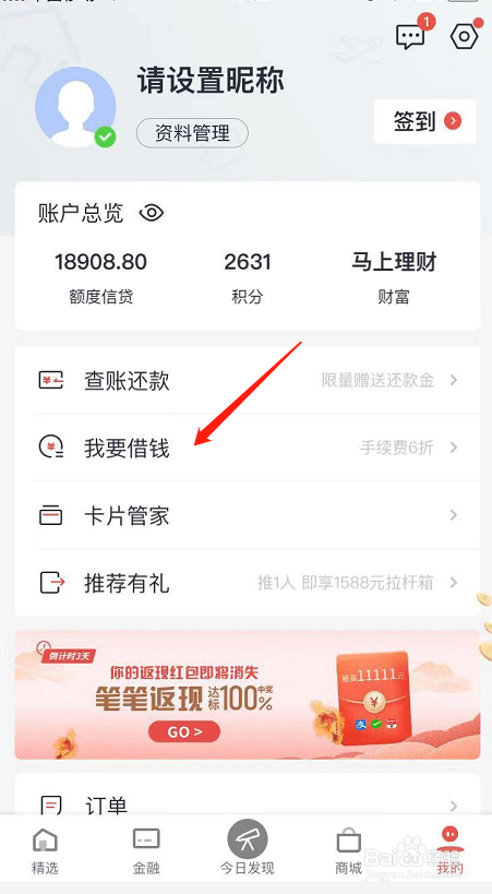 招商银行信用卡怎么取现