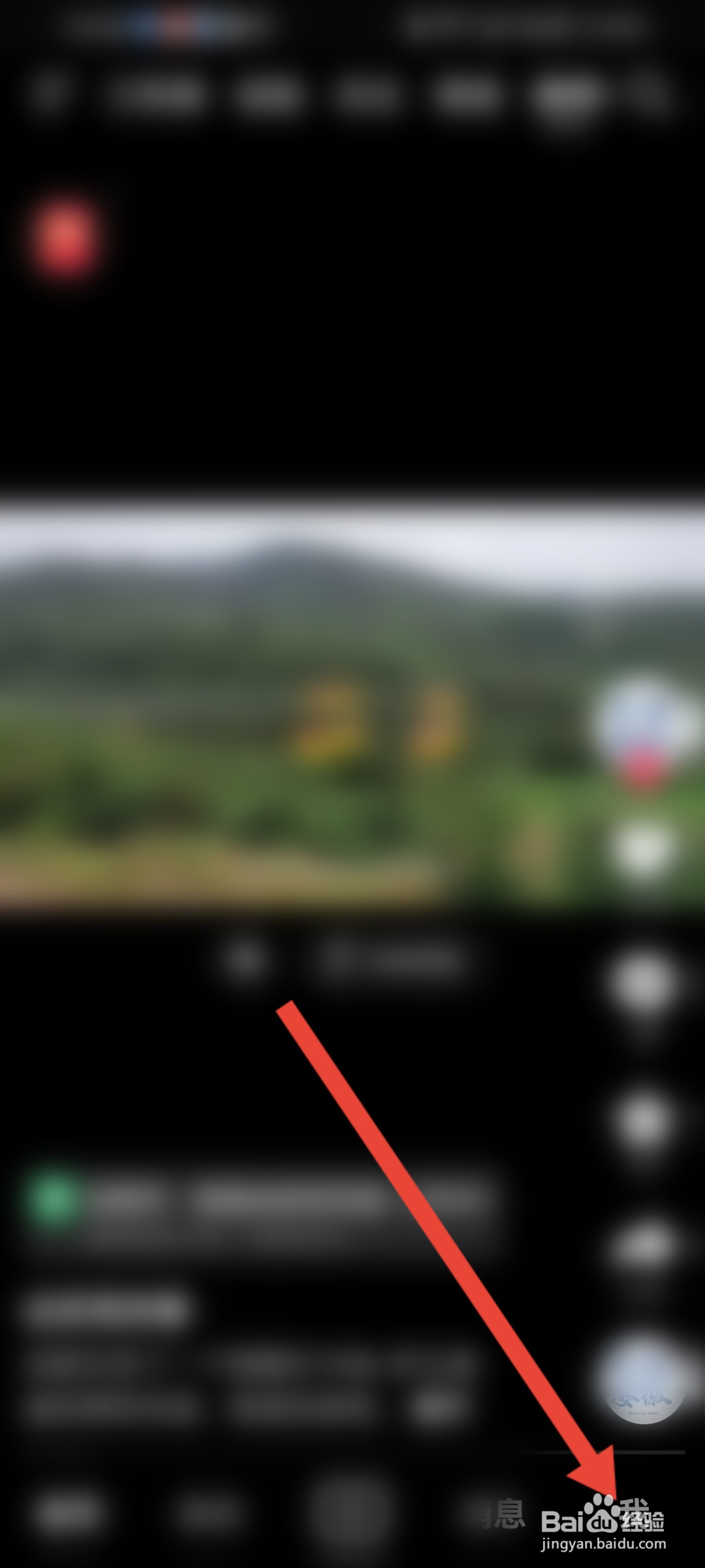 如何关闭抖音暂停时支持识别画面功能