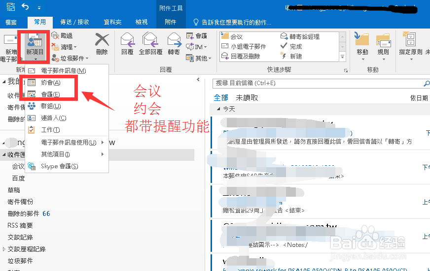 总是爱忘事怎么办