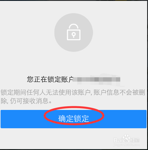 怎么删除58同城的过往简历