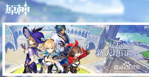 原神 如何制作北地烟熏鸡