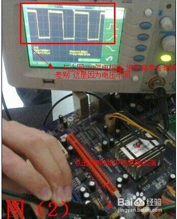 示波器的使用视频教程