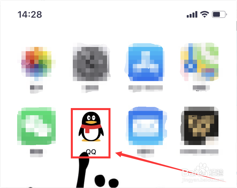 QQ如何关闭底部导航栏的看点
