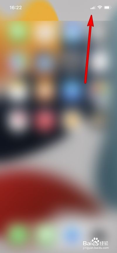 ios15更新后手机没信号如何解决？