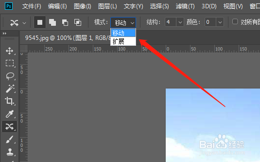 PS内容感知移动工具的使用方法如何移动某个物体