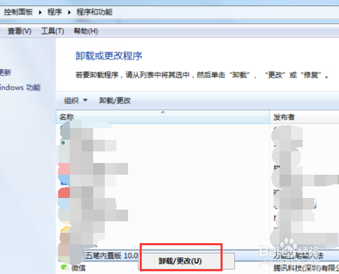 电脑输入法不见了怎么恢复教程