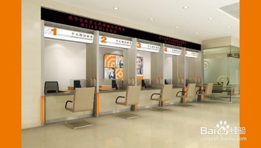 如何修改自己银行卡预留手机号？