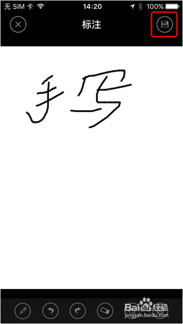 iPhone 6s 怎样录音