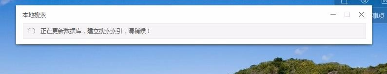 怎样快速查找文档？