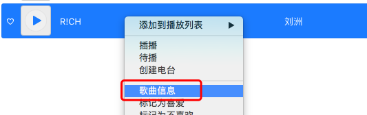 iTunes12.7怎么制作iPhone手机铃声最详细教程