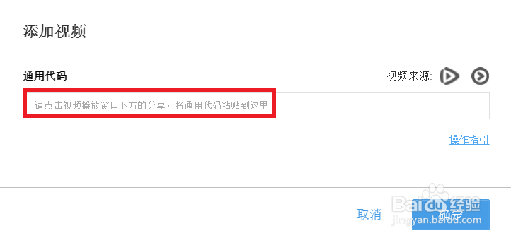 编辑腾讯问卷-题目编辑