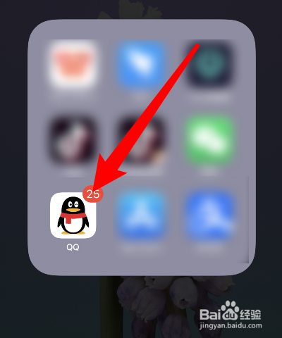 qq聊天记录删除了怎么恢复