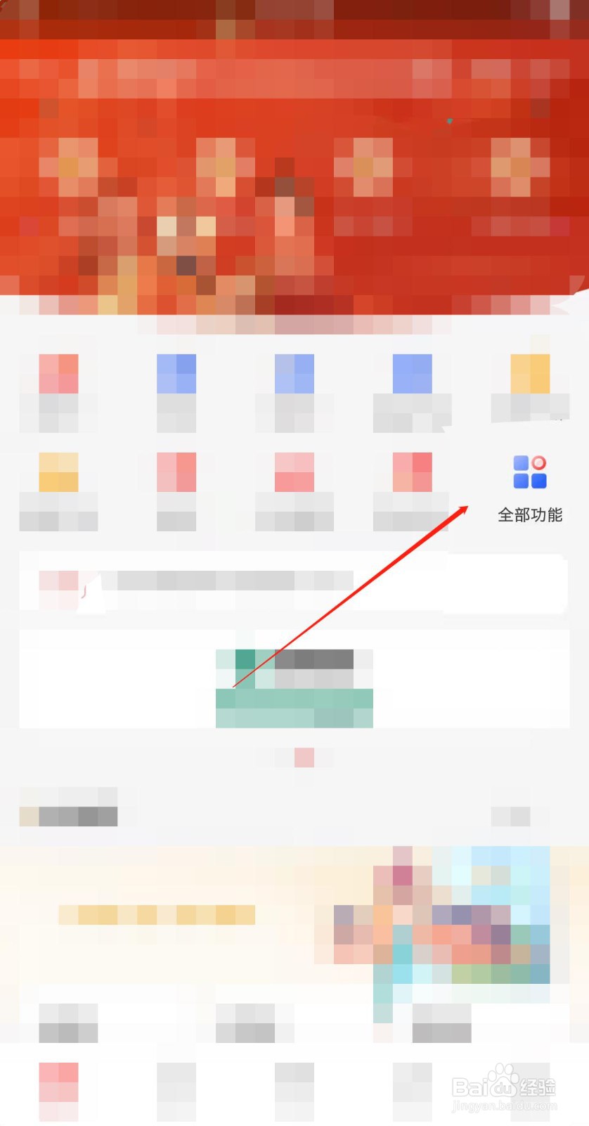 重庆银行没带卡怎么取钱？