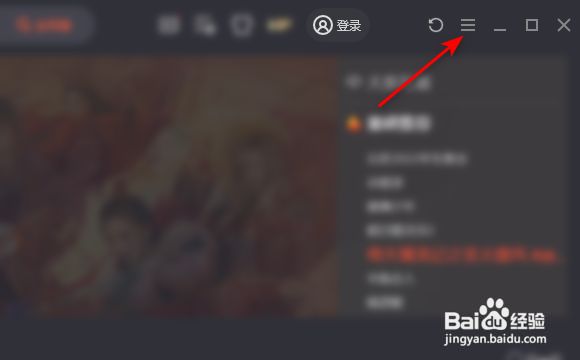 腾讯视频版本号怎么查看