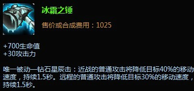 英雄联盟新手攻略：[6]曙光女神怎么玩