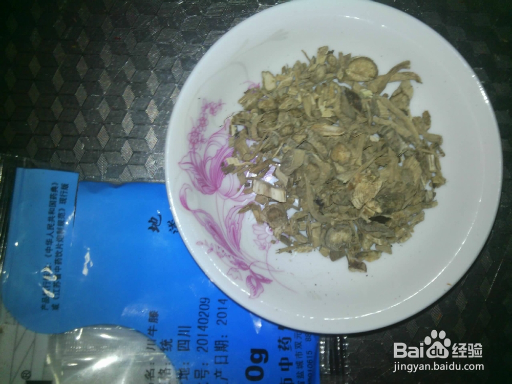 保健知识：[1]美容药物