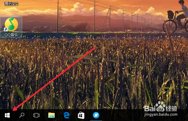 win10打不开菜单和通知不能点开wifi列表怎么办