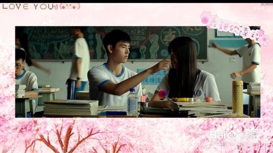 鼓起勇气，勇敢爱，大声喊