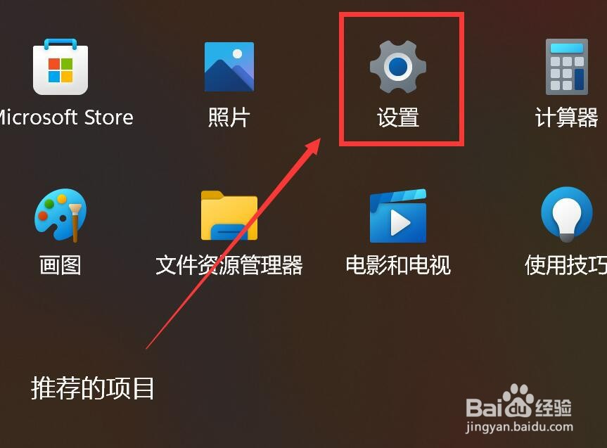 小米Pro15怎么调整最大录制长度
