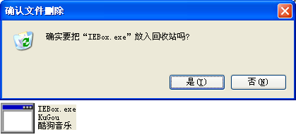 如何屏蔽酷狗音乐广告