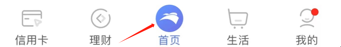 渤海银行如何查看本地商圈