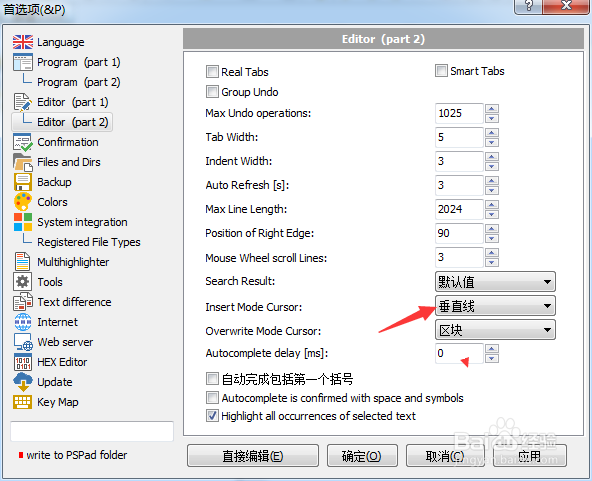 PSPad editor怎么设置插入模式光标为区块