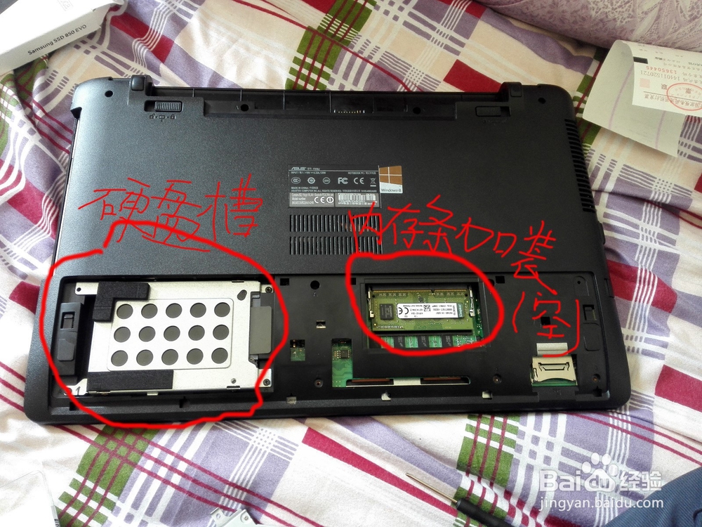 华硕fx50j加固态硬盘 内存条 电脑提速 快速开机