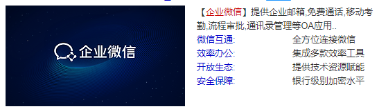 在家办公的必备软件有哪些