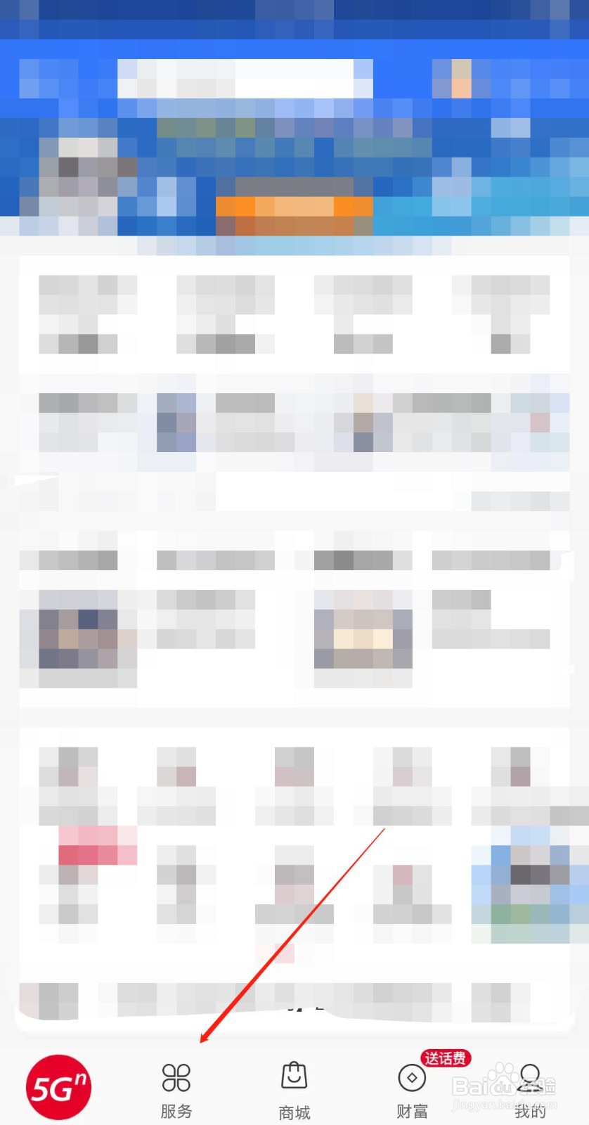 联通怎么办理亲子卡?