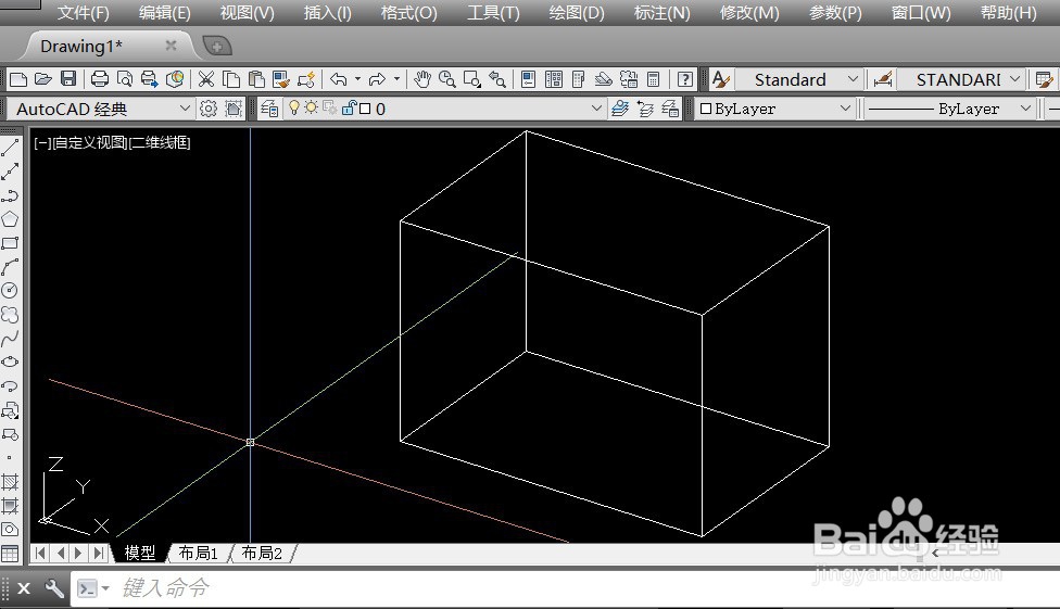 cad如何绘制三维立体图
