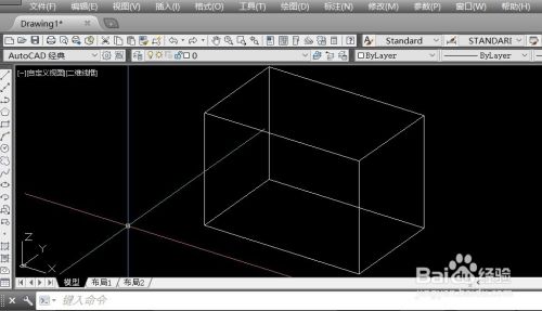 cad如何绘制三维立体图