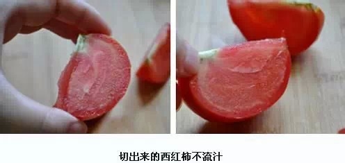 切西红柿不流汁的方法