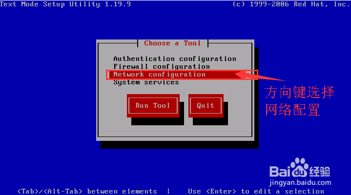 centos6.6安装后必做之----1.网卡设置