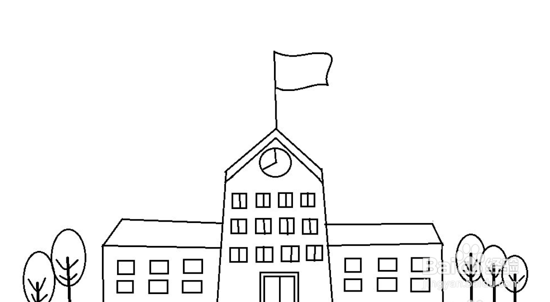 怎么画小学的楼房