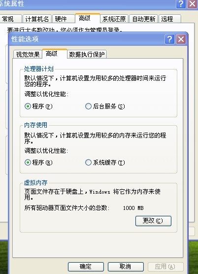 重安装系统后6件必做大事