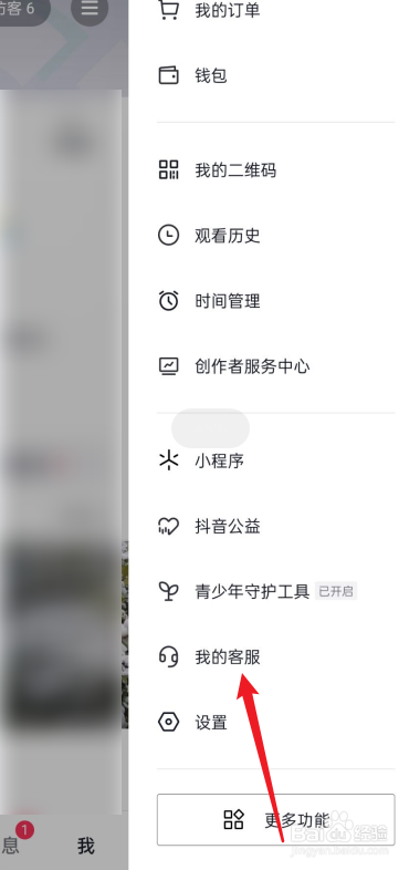 抖音超级福袋怎么抢几率大
