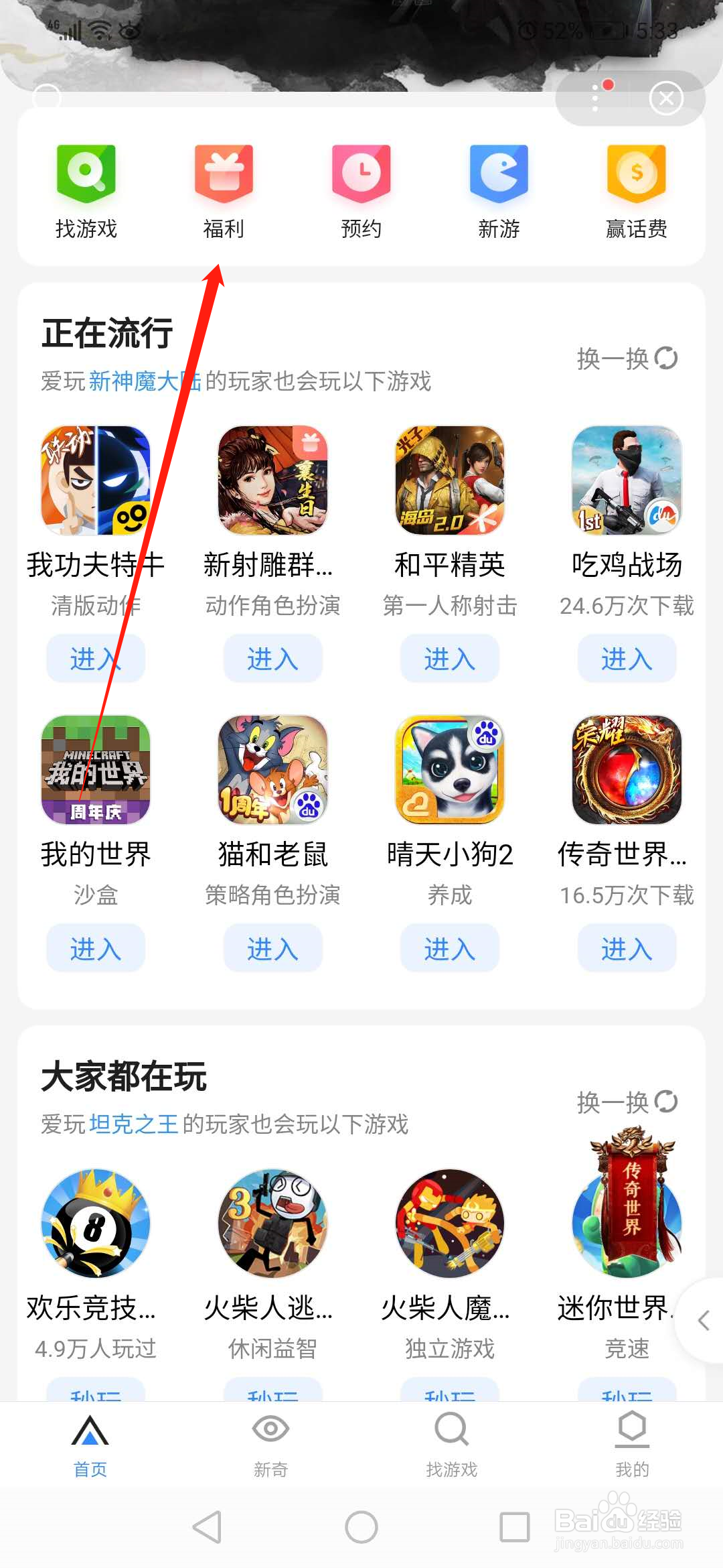 如何获取猫狩纪礼包兑换码