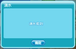 QQ炫舞G币花园花朵一览